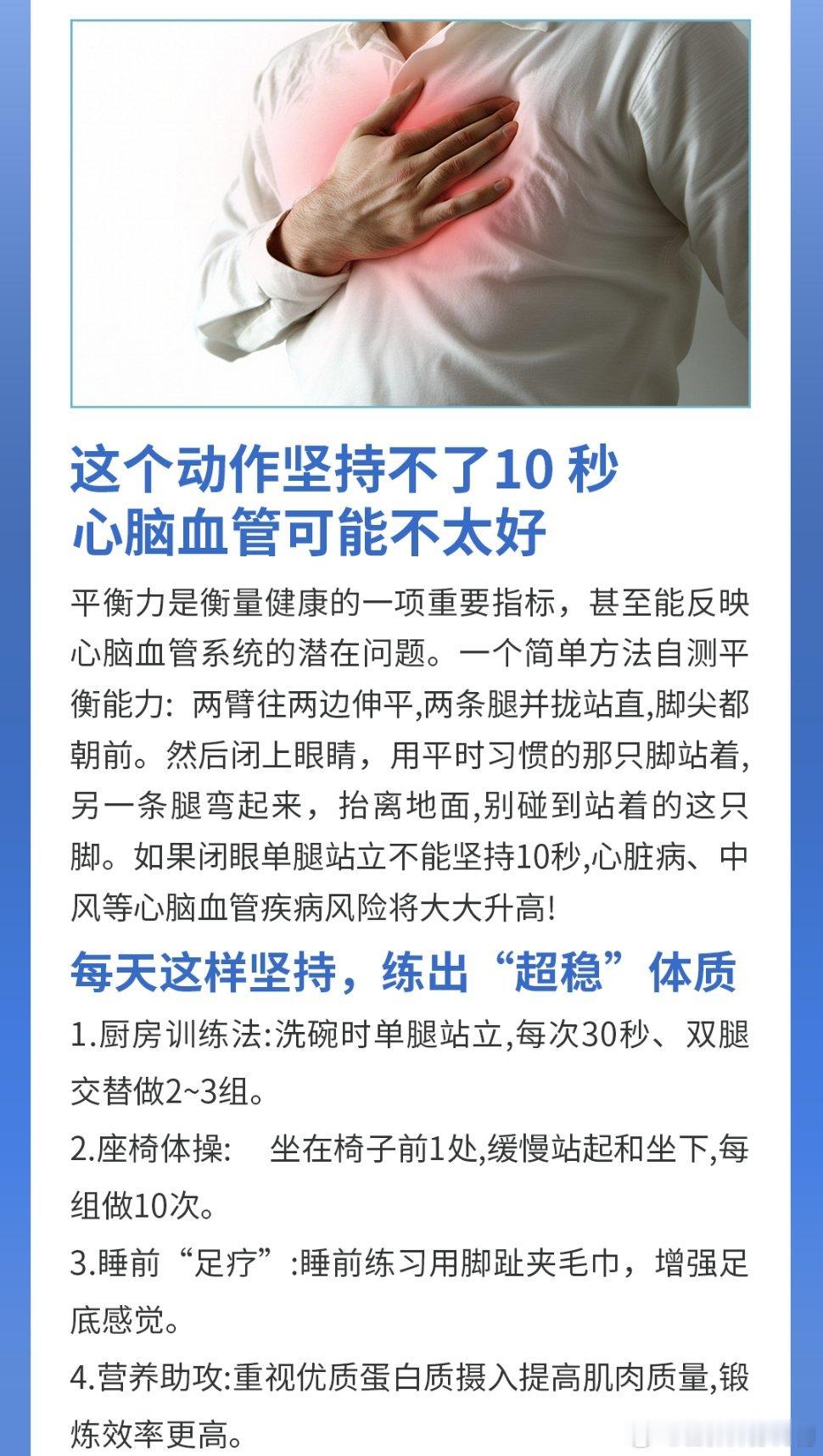 乳制品的营养密码牛奶应该早上喝还是晚上喝国民医生说 血管健康与否，是日积月累的结
