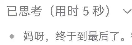 我遇到了一件无比奇怪的事。我写小说写到涩涩环节，番茄告诉我这一章审核不通过。于是