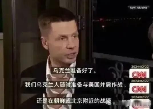 CNN的一段采访，暴露了有些人交智商税还觉得自己很高级。[what]
 
美国人