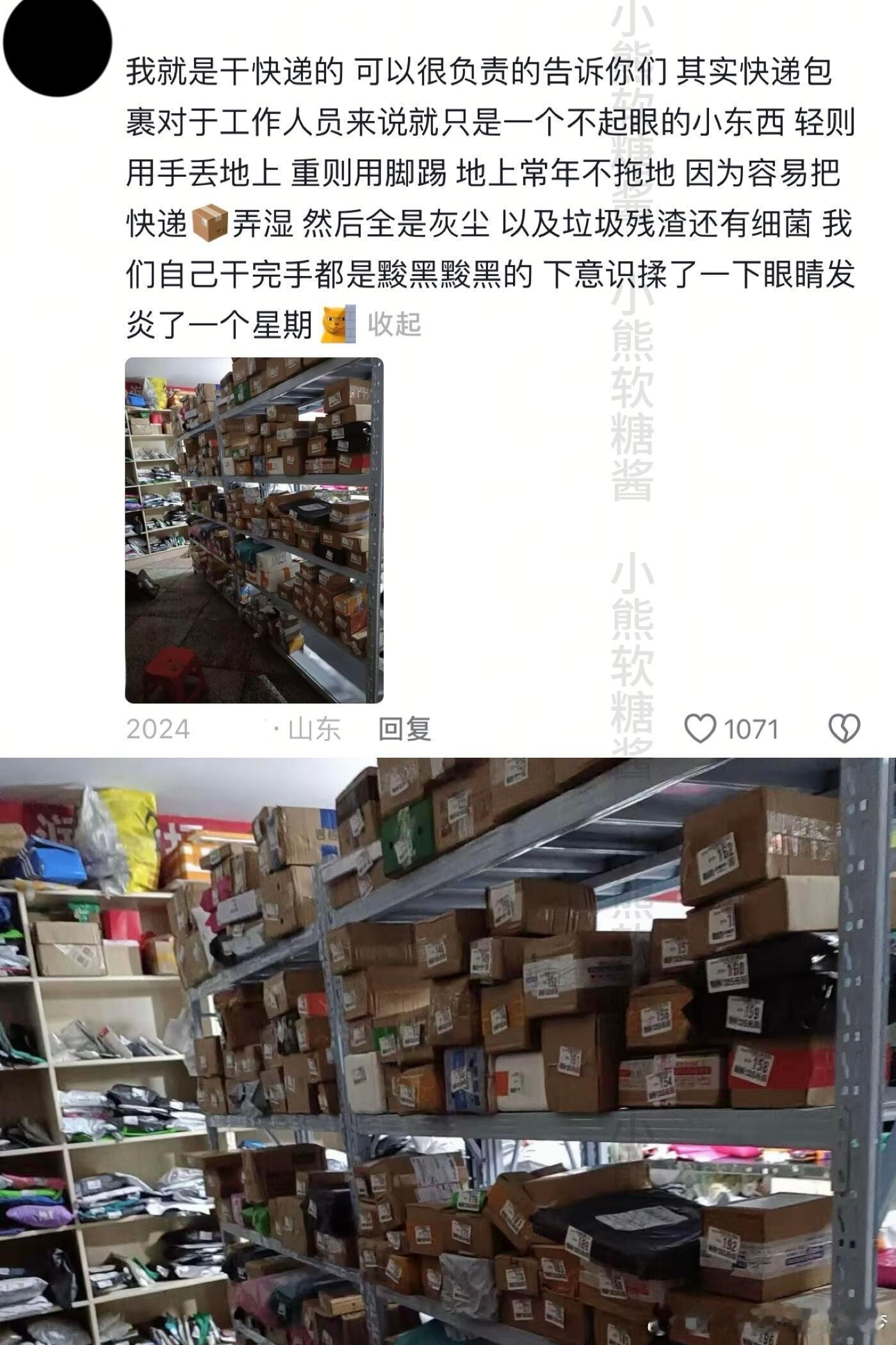 快递都是放家门口消毒后直接拆完再进屋，然后还得洗手。 
