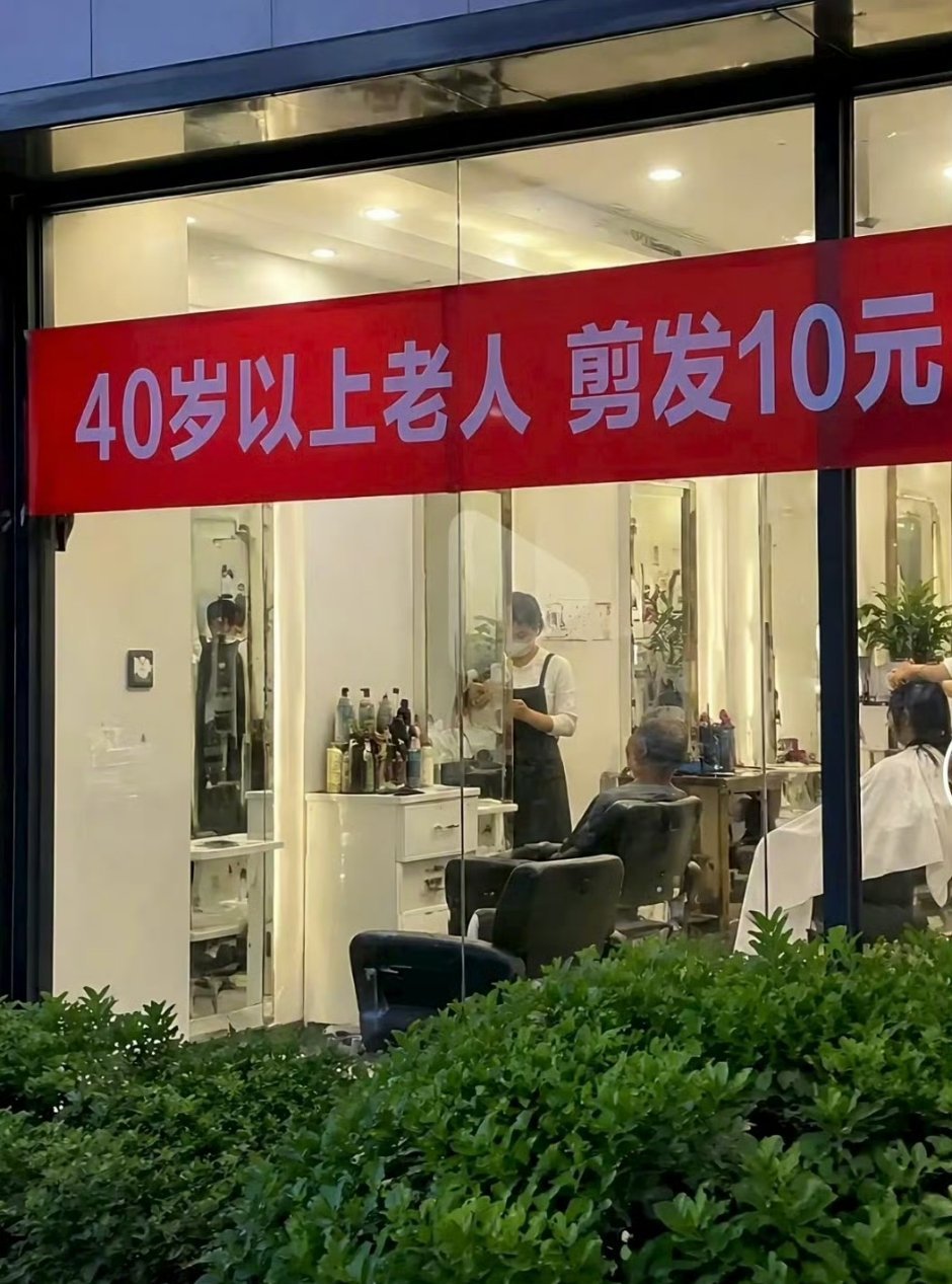 80后赶上的第一波福利 