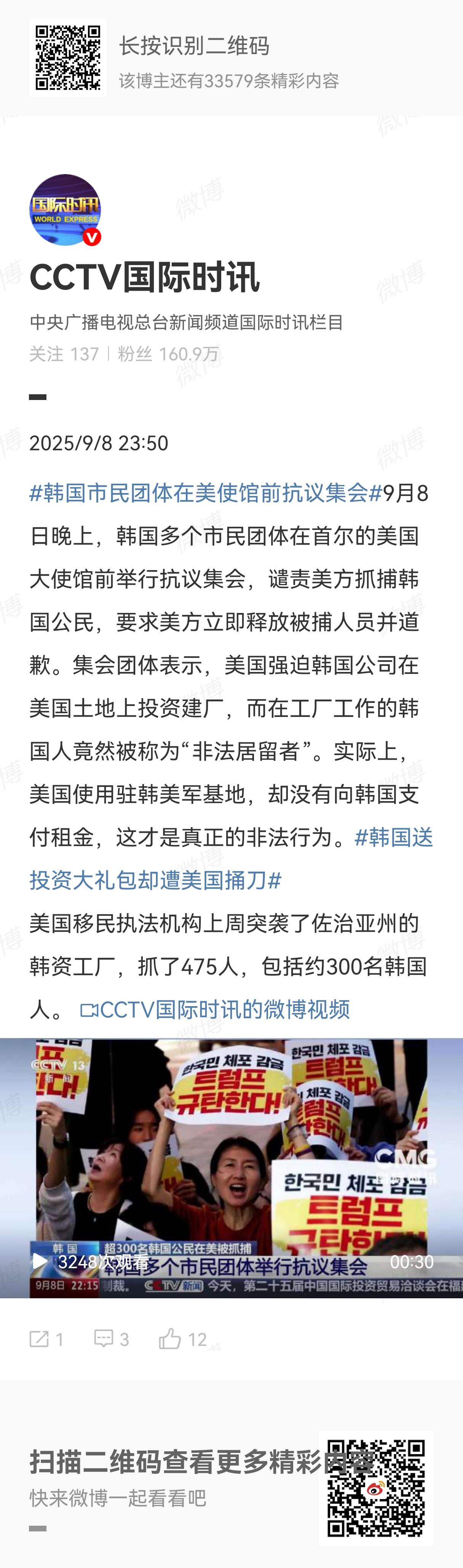美国要求韩国到美国投资开公司，韩国很听话，马上去美国投资开了公司。韩国看着美国根