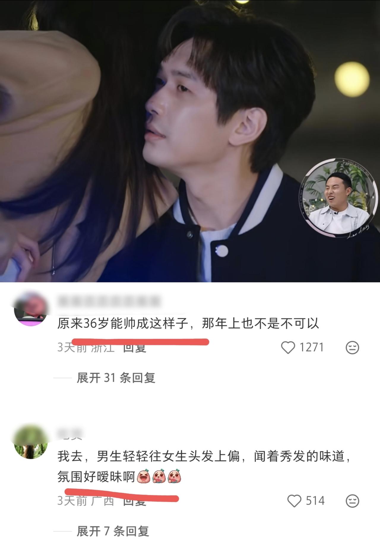 《半熟5》咬耳朵真的好欲啊！
一秒过火，网友：比接吻还刺激！
“男生轻轻往女生头