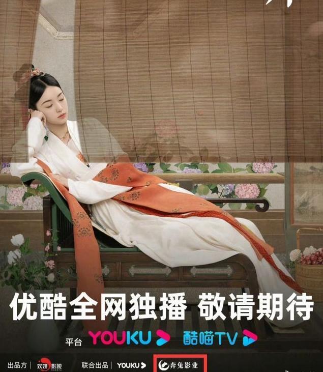 张芷溪手里有不少小说版权
除了她自己那部《皎若云间月》，还有周也王星越的《为有暗