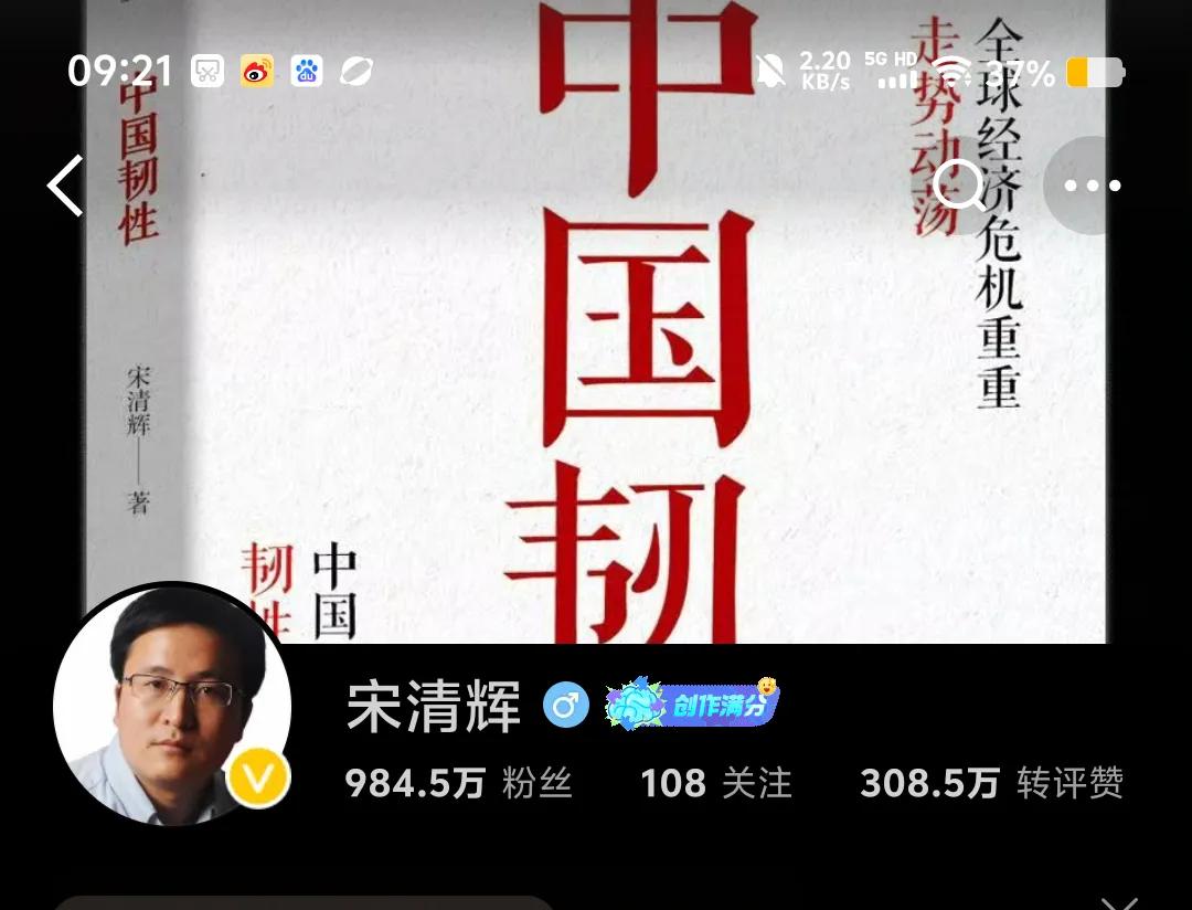 现在有太多专家了，不需要认证，自己说自己是专家就行了，竟然还有近千万粉丝相信，他