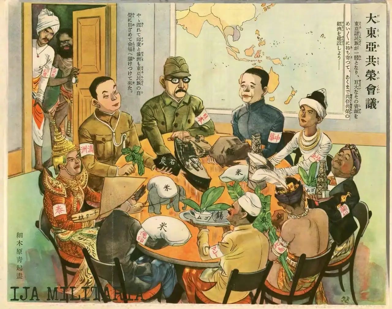 小日子当年画的“大东亚共荣圈”宣传画。印度人应该好好看一下，小日子都不让印度人上
