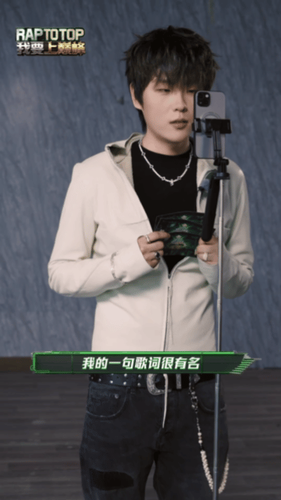 张凌赫水牛音再现说唱巅峰舞台 张凌赫怎么又来说唱了听完这段说唱瞬间恍惚不已，不由