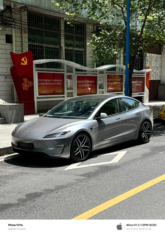 特斯拉新3P换对鞋