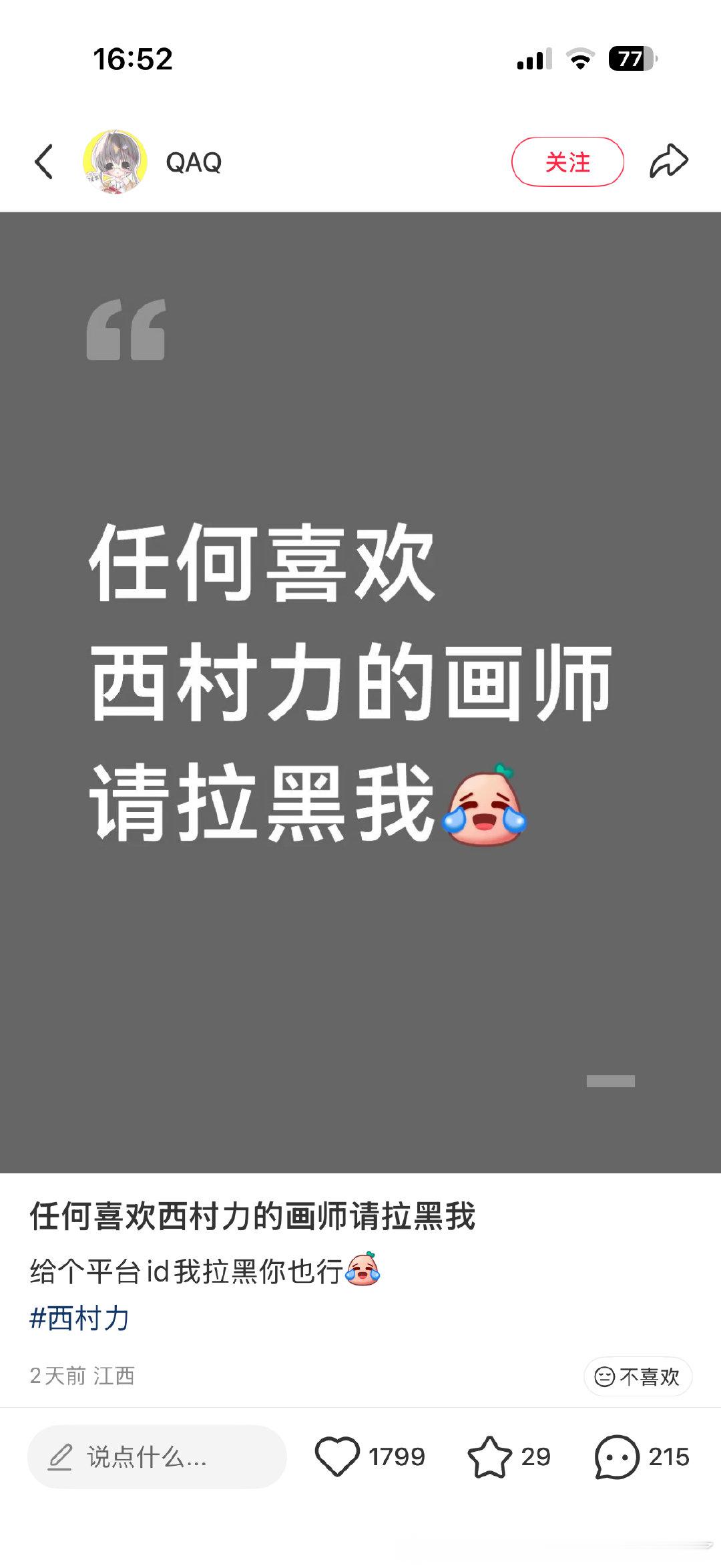其实小画家里恋丑癖真的很多，指对立体人的审美，大概是因为丑人的特征很好抓吧，一个