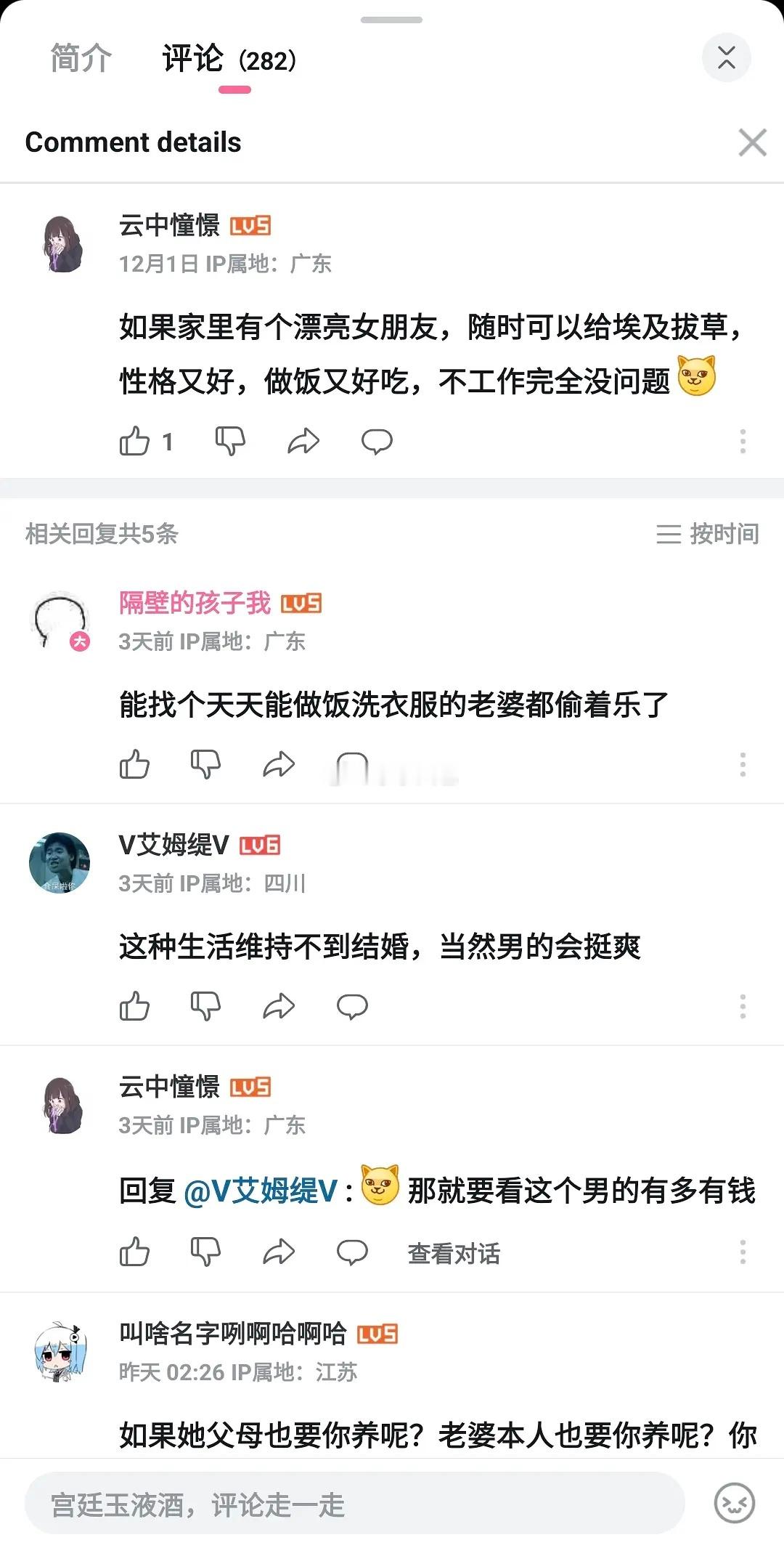 最终幻想: 