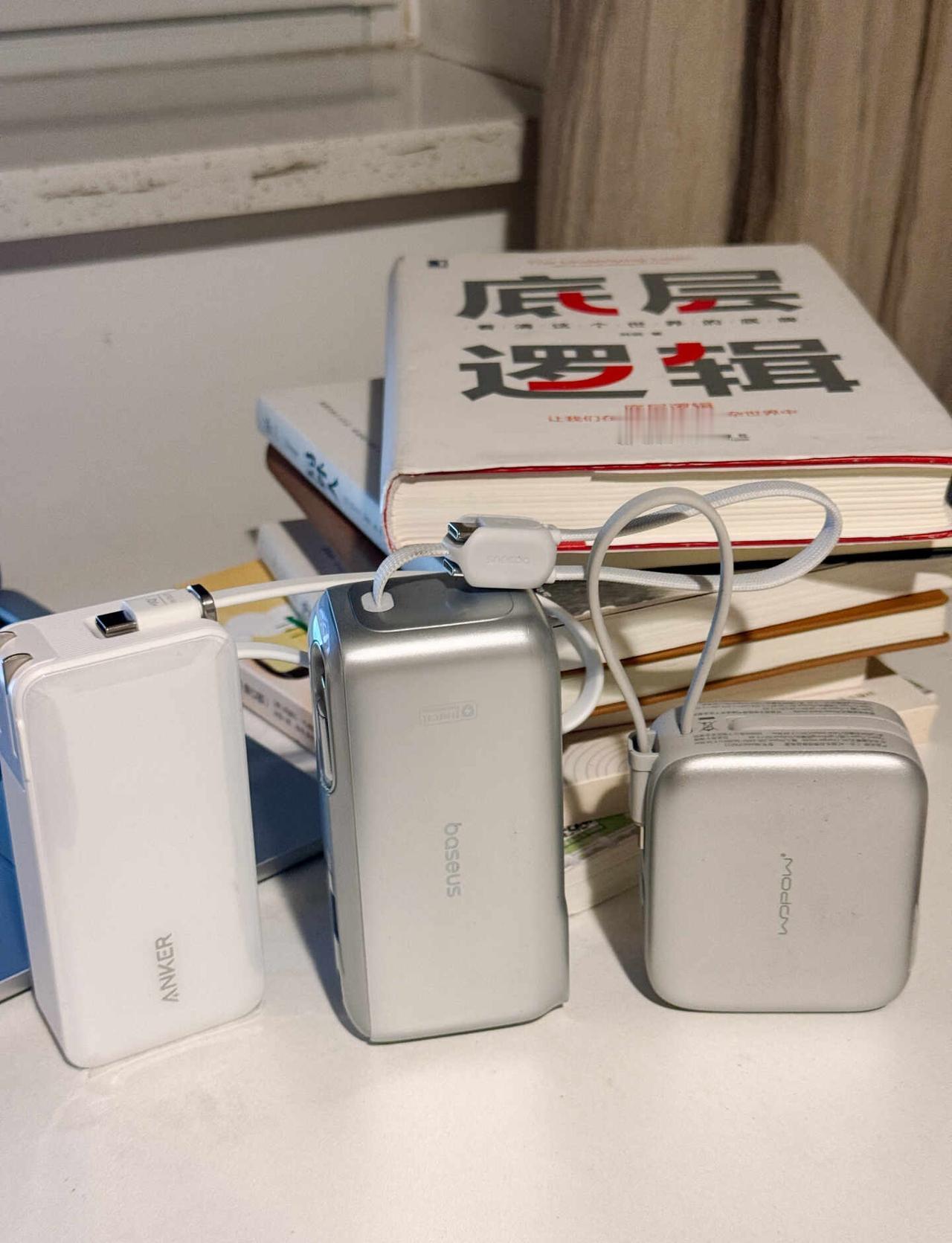 安克，倍思，沃品，充电宝留哪家的呀
十一出去玩在景区里找半天没找到共享充电宝，好