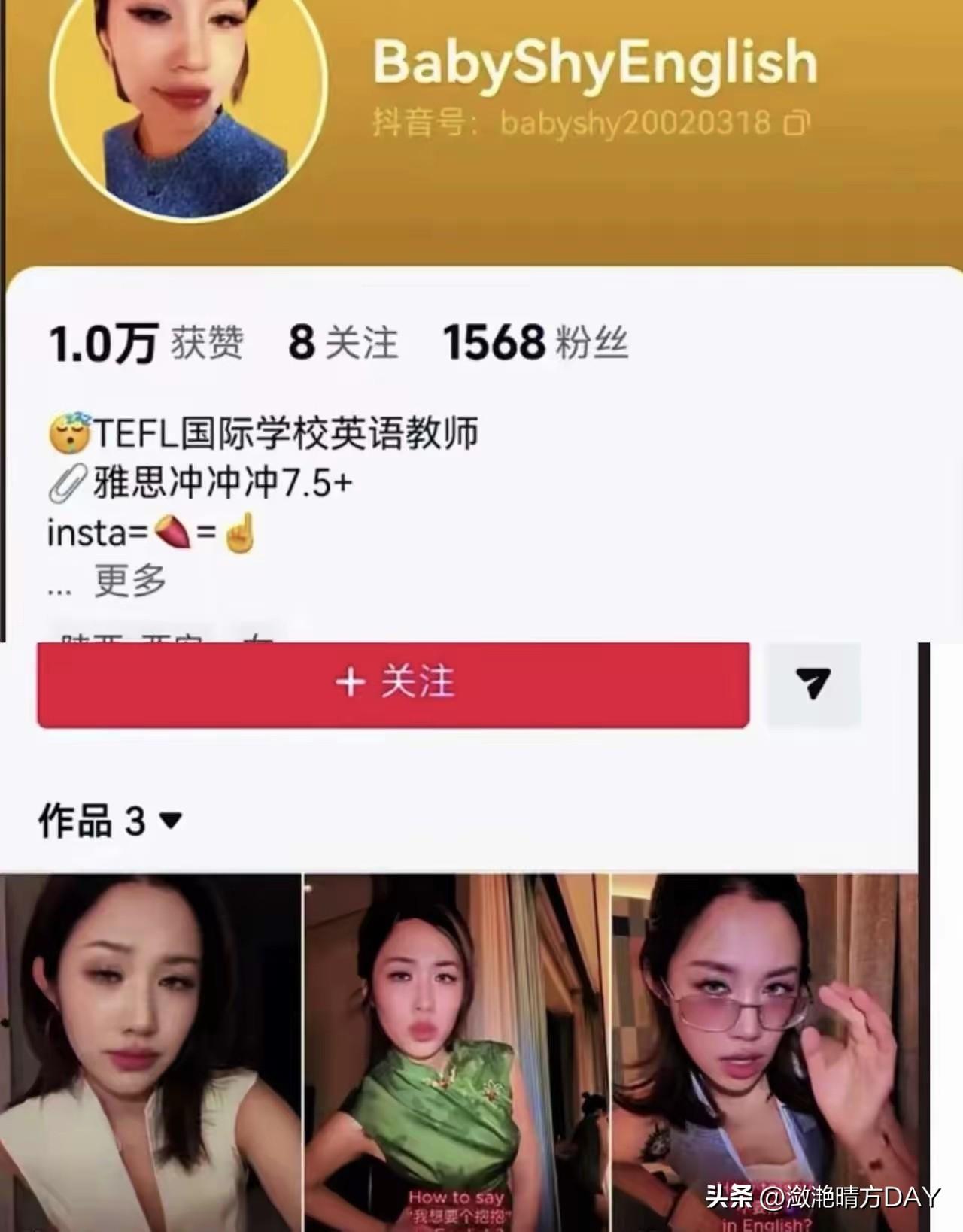这件事情本身就比较蹊跷，西安麻辣烫女孩的事情，这位英国博主怎么那么容易对麻辣烫女