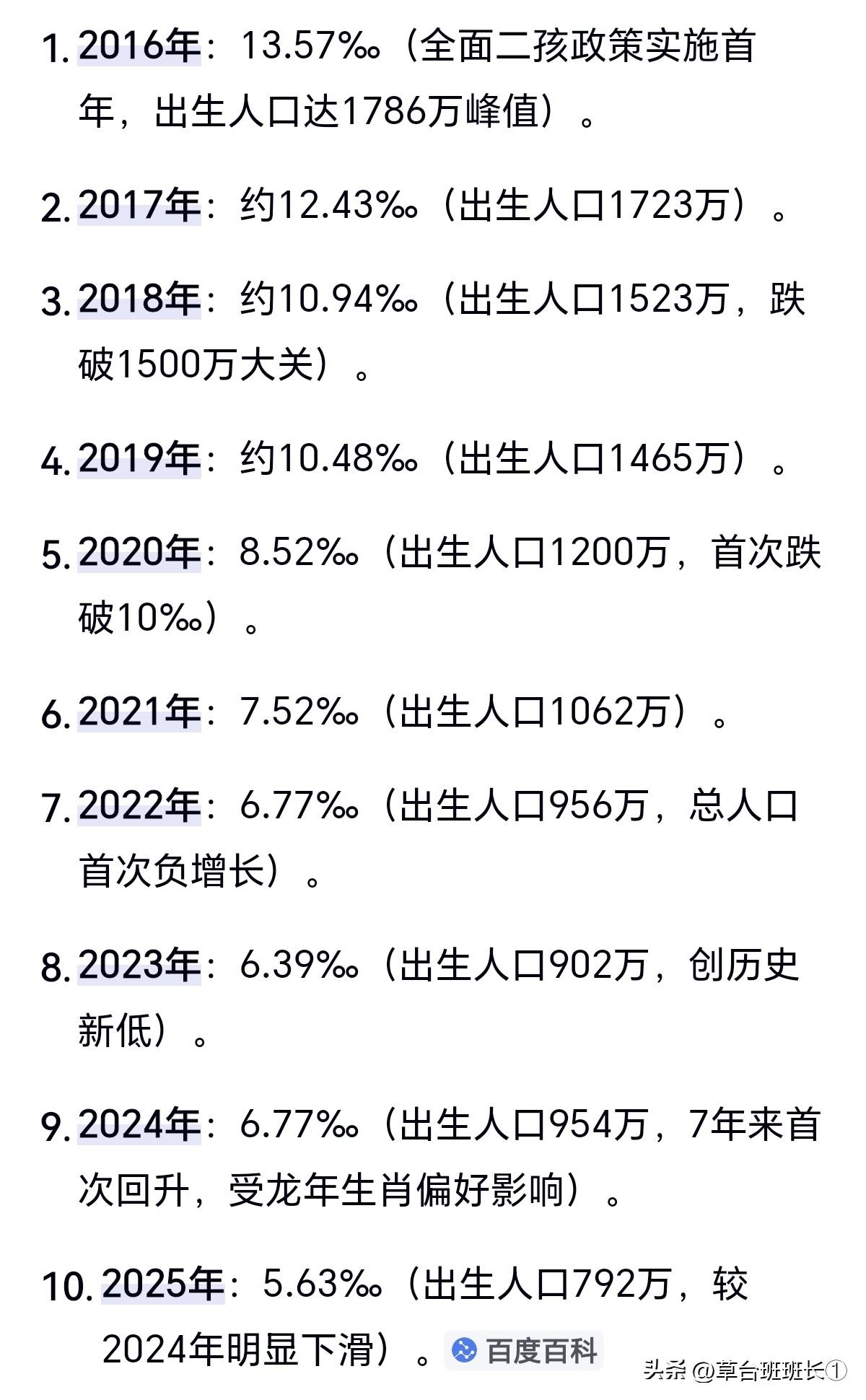 济南买房记。房价是否下跌？我看我们都不要着急下结论。房子一旦进入市场，它就会成为
