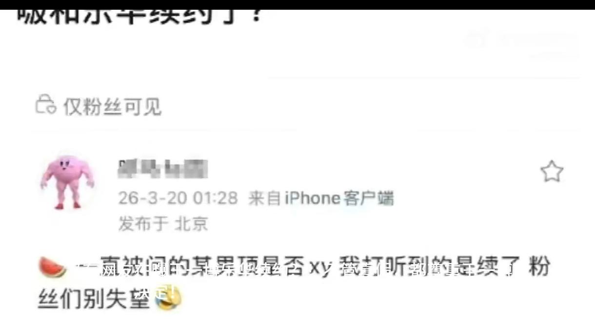 网上又传王一博和乐华要续约的消息，到底续不续，其实大家心里都有数，我们只信王一博