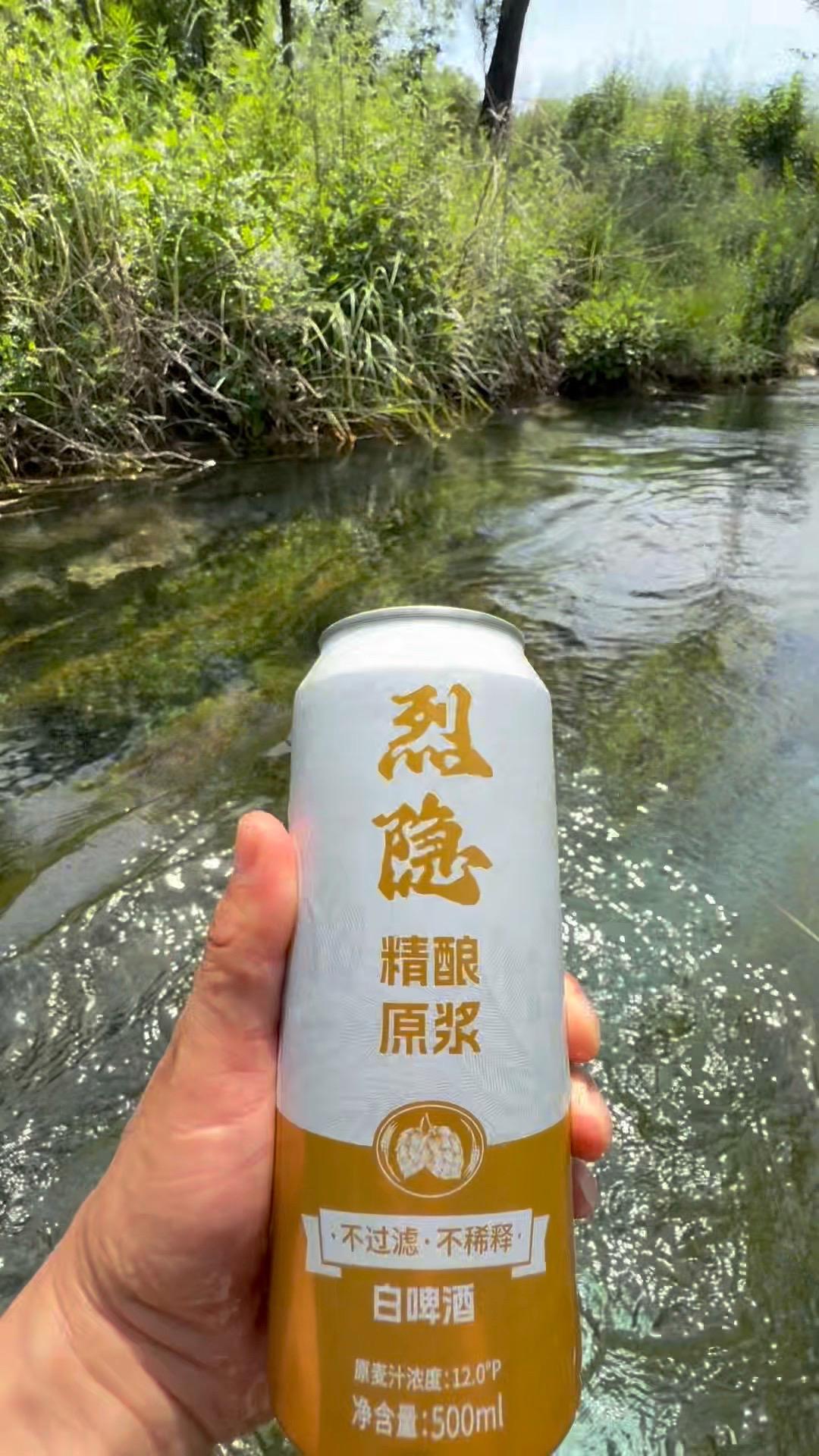 啤酒
