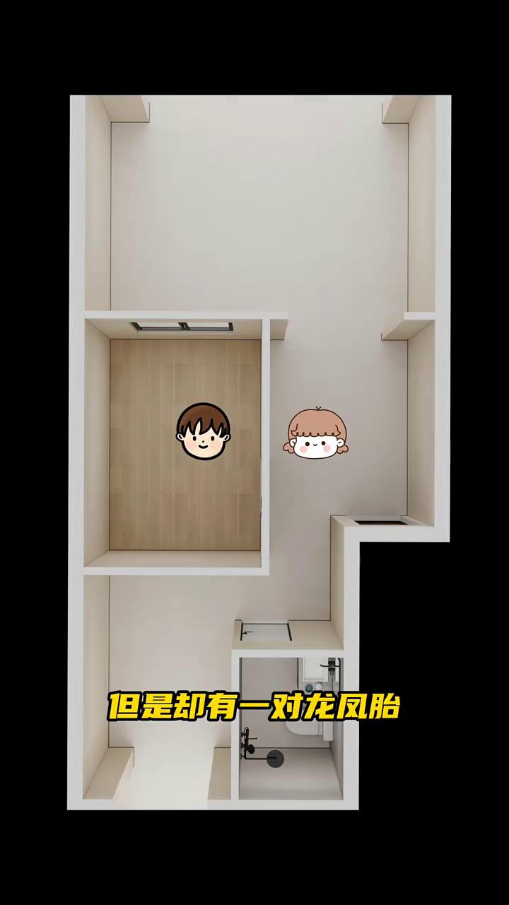 粉丝为了孩子上学买了这套只有不到50平的学区房。
·原始户型从这入户，这种老房子