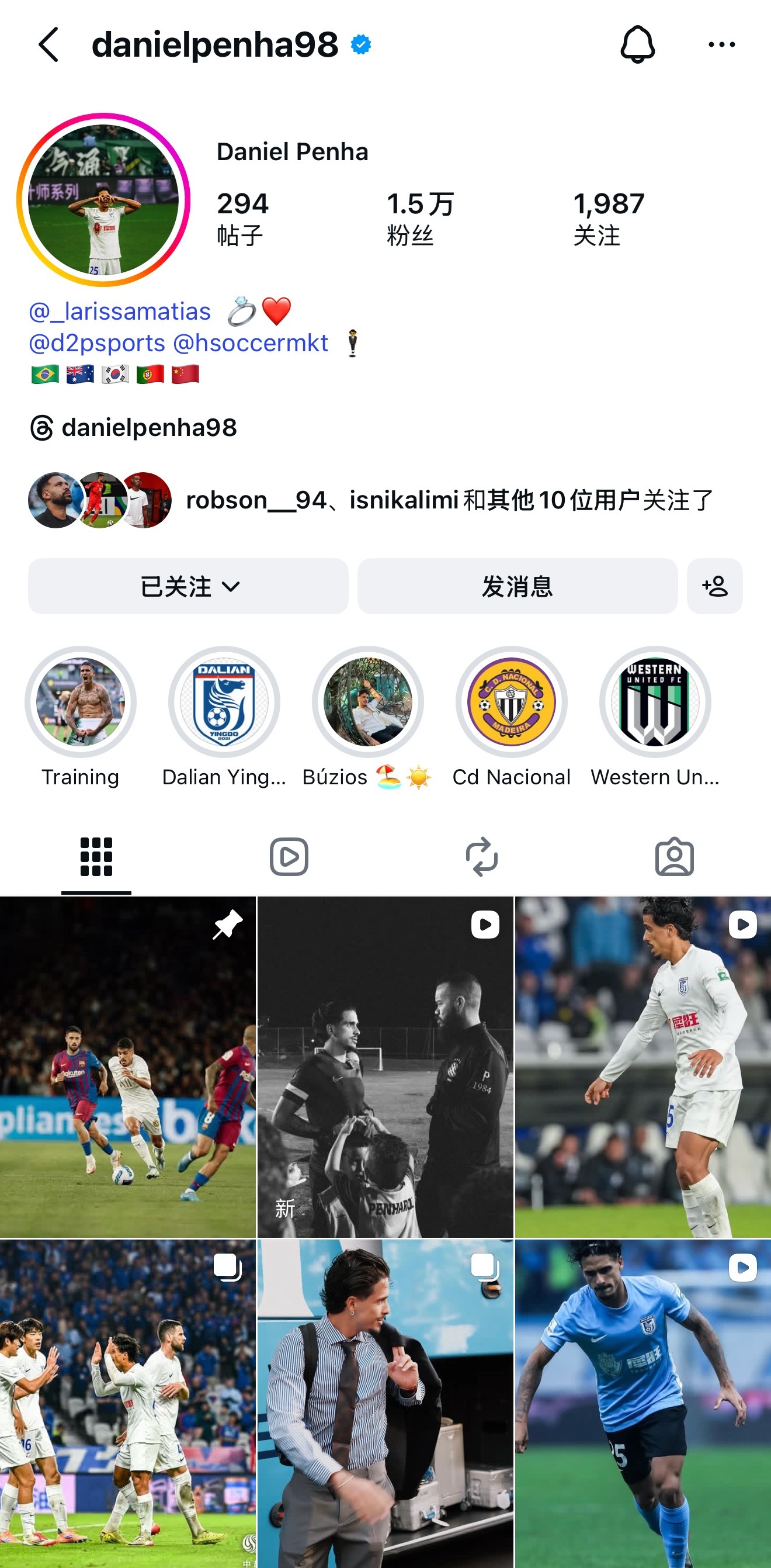 大连英博中超联赛 佩尼亚在社交平台主页删除了大连英博的信息，仅保留效力国家的国旗