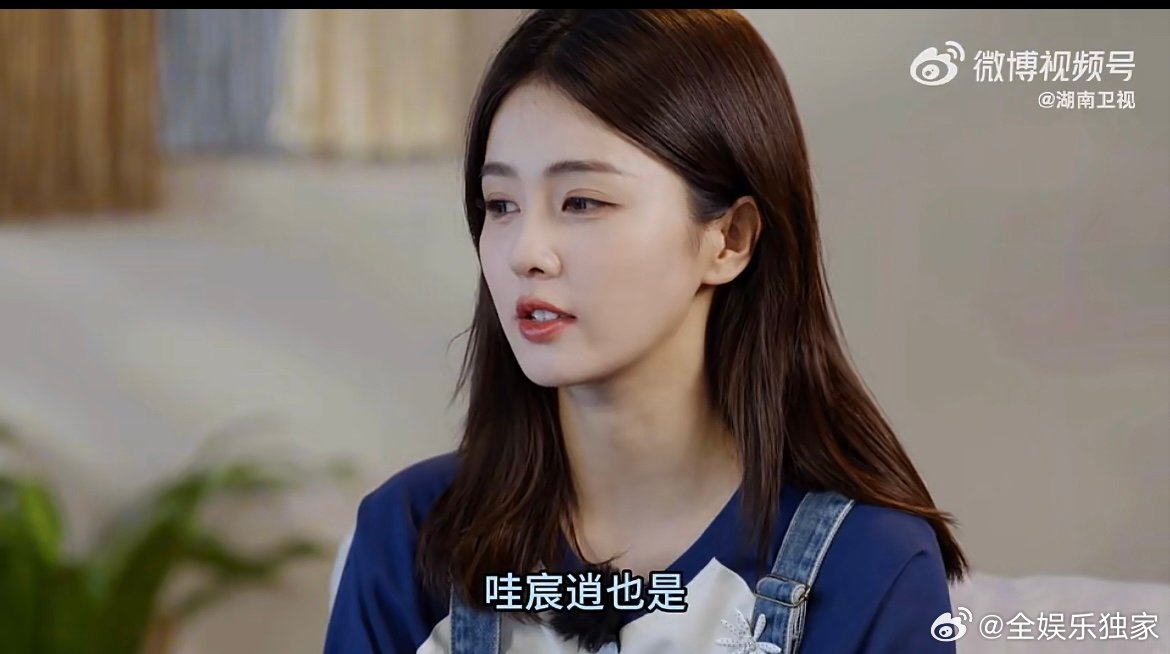 白鹿表白客栈全员白鹿说沈月很细心 每个人都在自己的位置上发光，彼此照顾彼此陪伴，