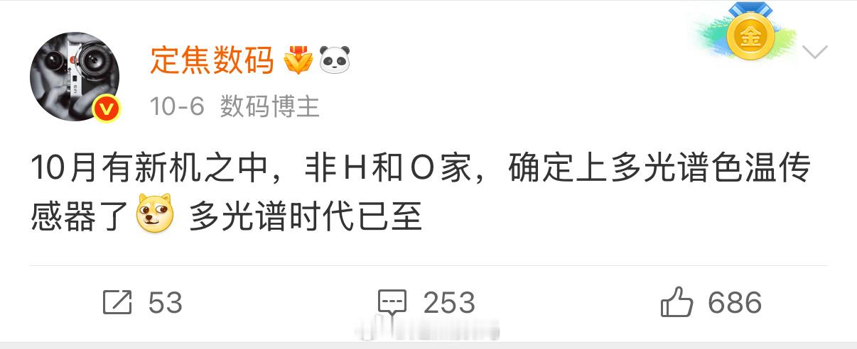 Z[doge] 也是Q10发光材料，电池虽然从6变为7字头，但厚度却没有变化，关