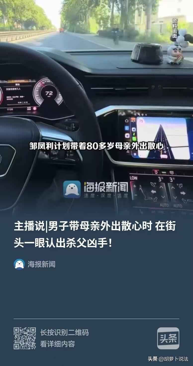 黑龙江，男子的父亲和邻居发生了一些邻里琐事，邻居拿着斧头和镰刀就冲入他家，邻居不