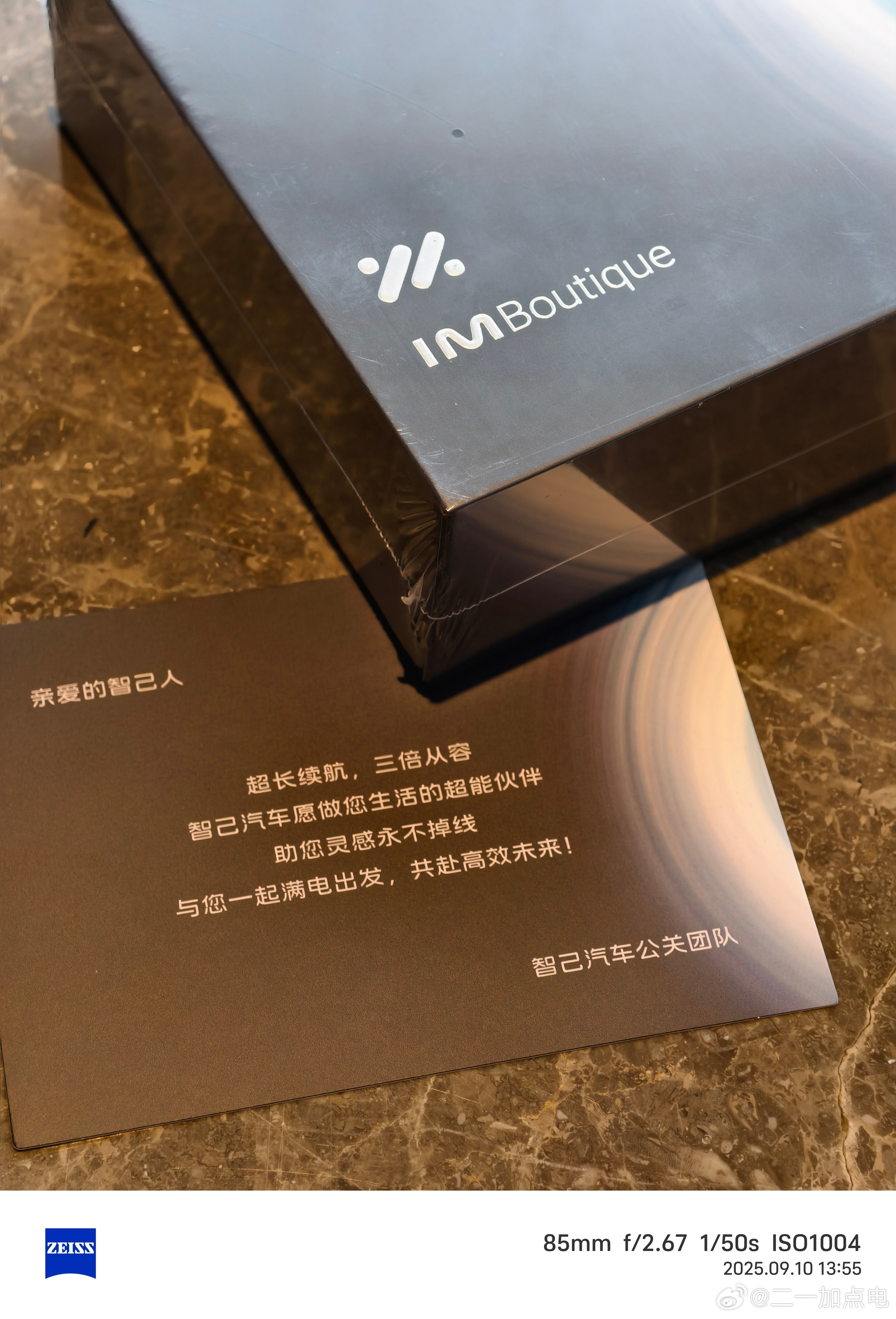 来了就是智己人[doge]期待今晚全新ls6发布新一代智己LS6震撼上市买增程先
