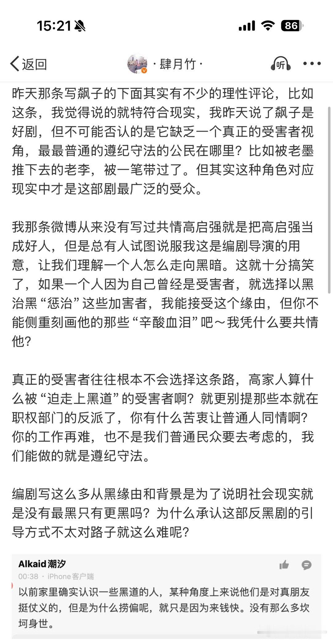 当时每天都在喷飙子哈哈哈哈哈哈哈哈哈笑亖我了 