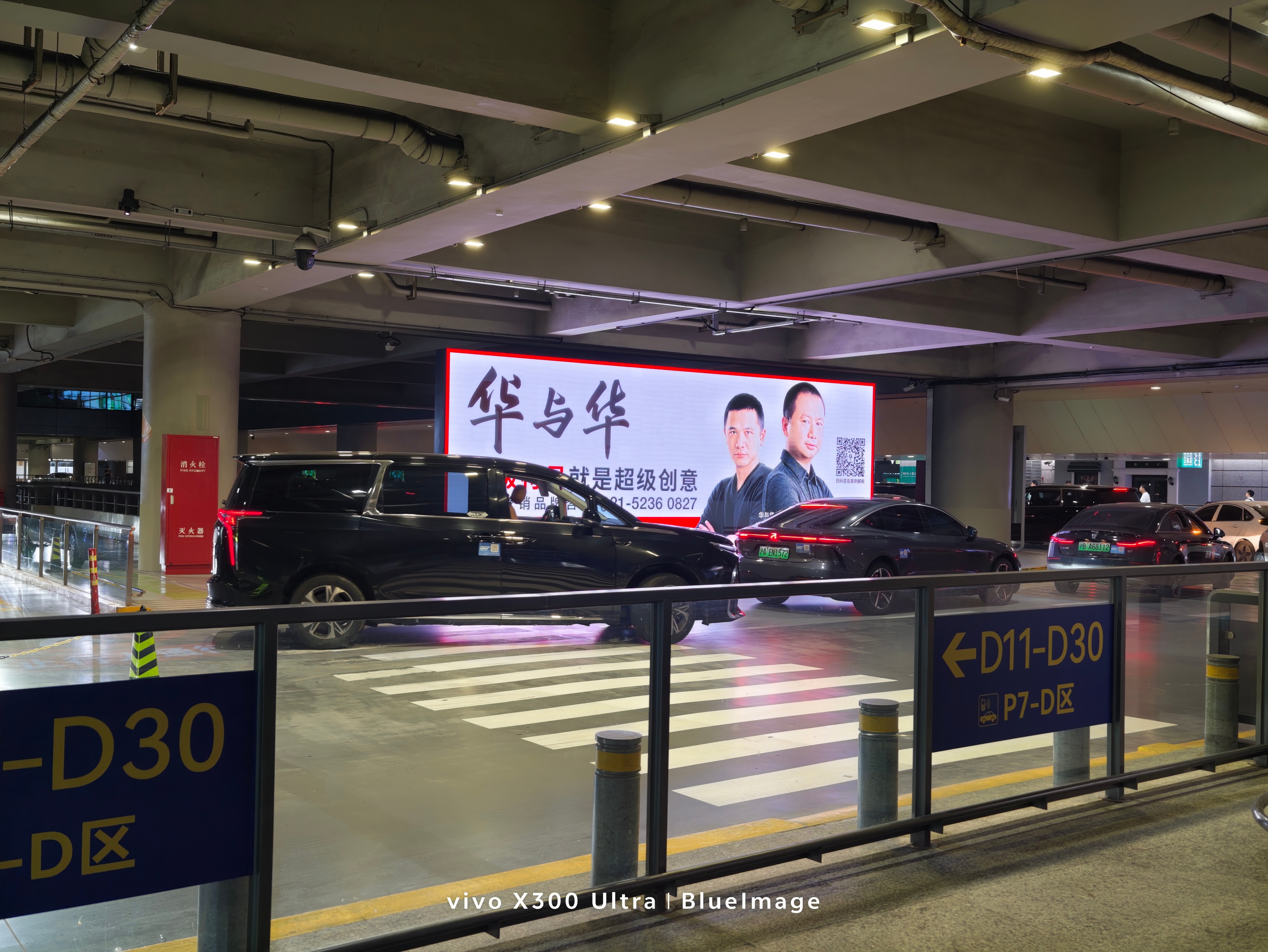 上海比北京凉快 上海·上海虹桥国际机场