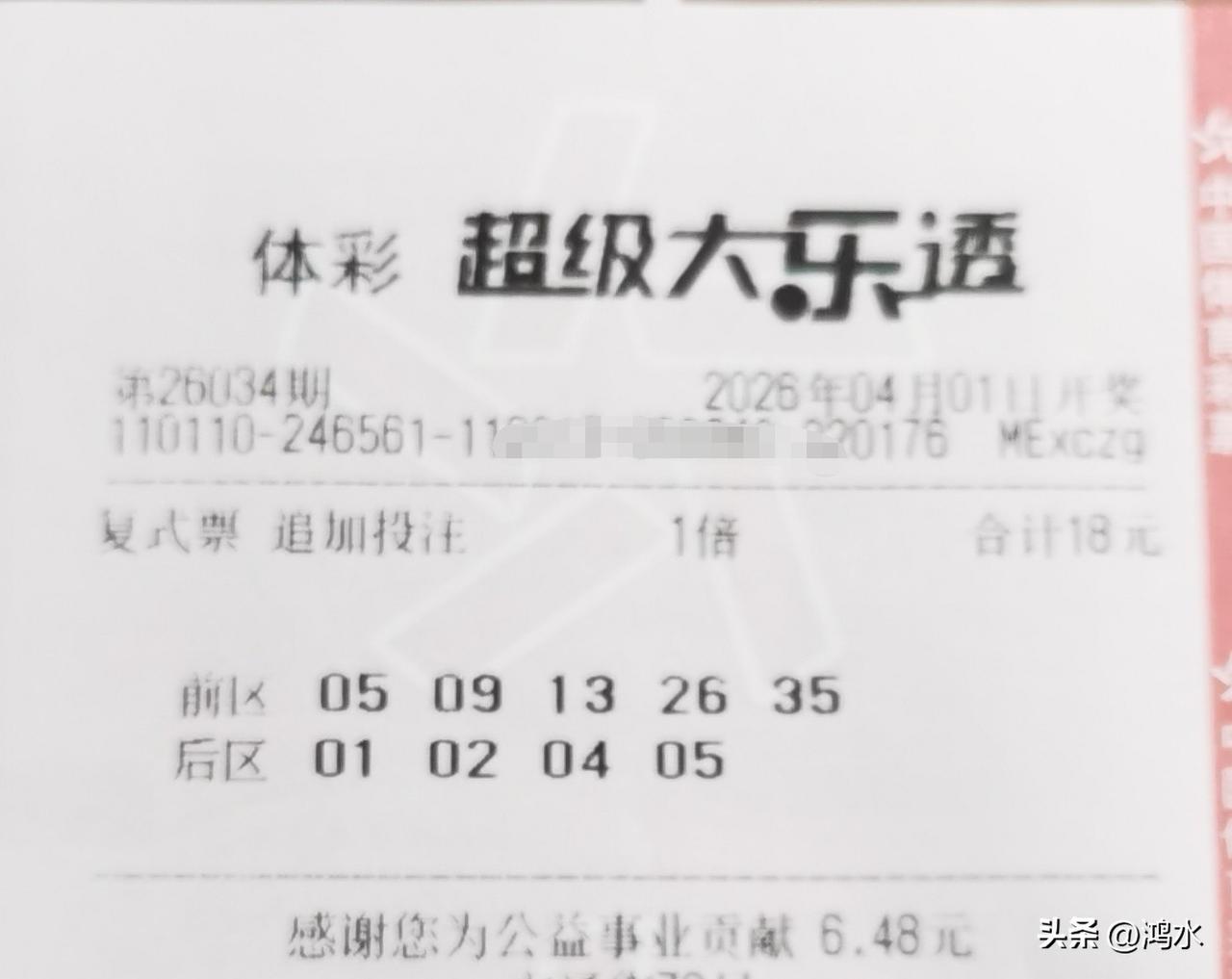 今晚彩市的重头戏是大乐透，对于该玩法，只有中一等奖才有意义，如果是中了二等奖，很