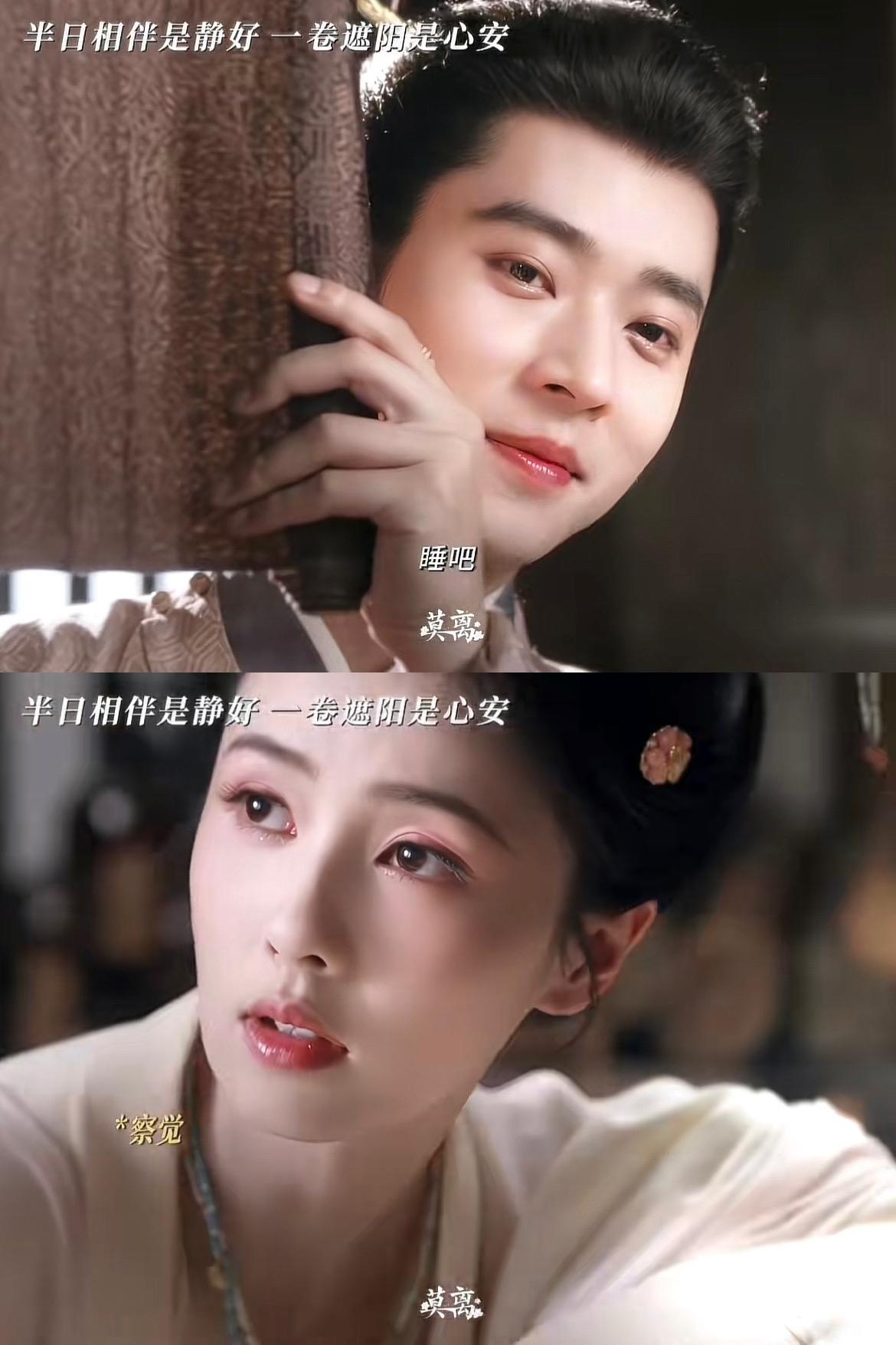 刚刚看完由白鹿、丞磊主演的古偶剧《莫离》第十七、十八集，墨修尧（丞磊）腿疾痊愈，