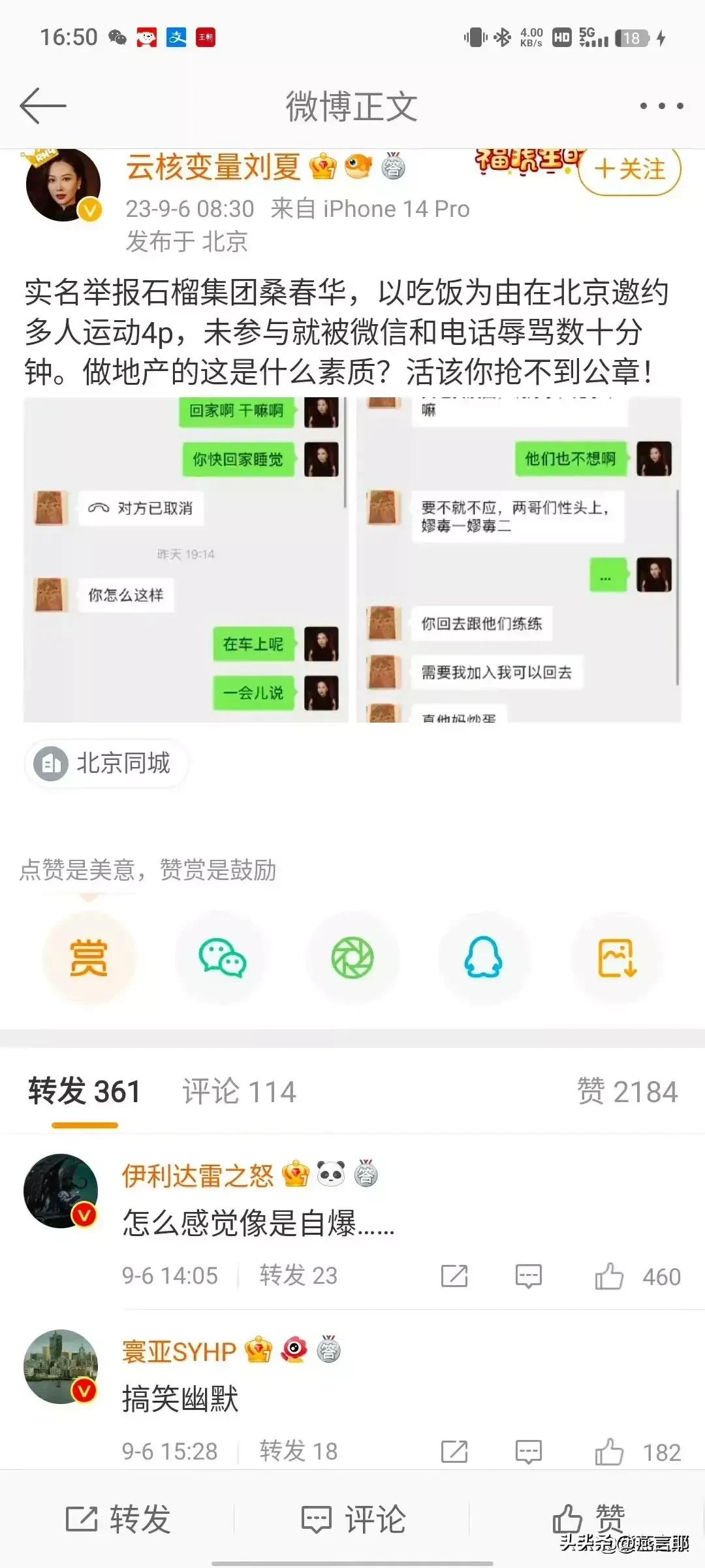 人美，强势，人家22岁就开始闯荡世界了，阅人无数，什么世面没见过，即使4P运动，