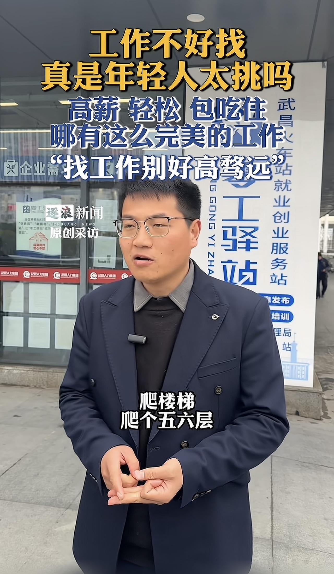 这一点我是深有体会，之前我找工作的时候也是各种挑剔。后来想了一下，现在大环境那么