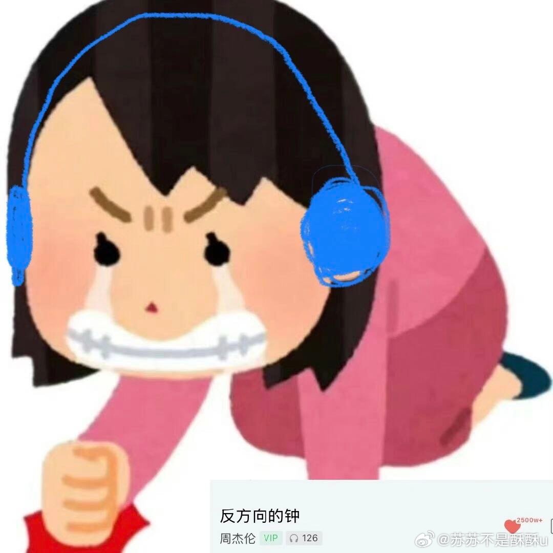 刚放假就开始听反方向的钟了谁懂啊！刚放假就循环反方向的钟，一边享受当下的躺平快乐