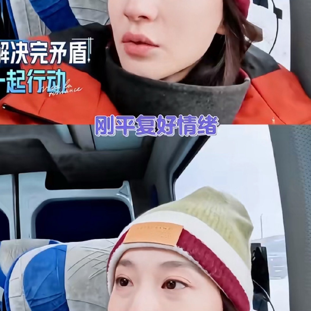 伊能静真的不能是我的吗假如孙杨张豆豆没有伊能静温柔通透自带治愈力量，耐心拆解相处