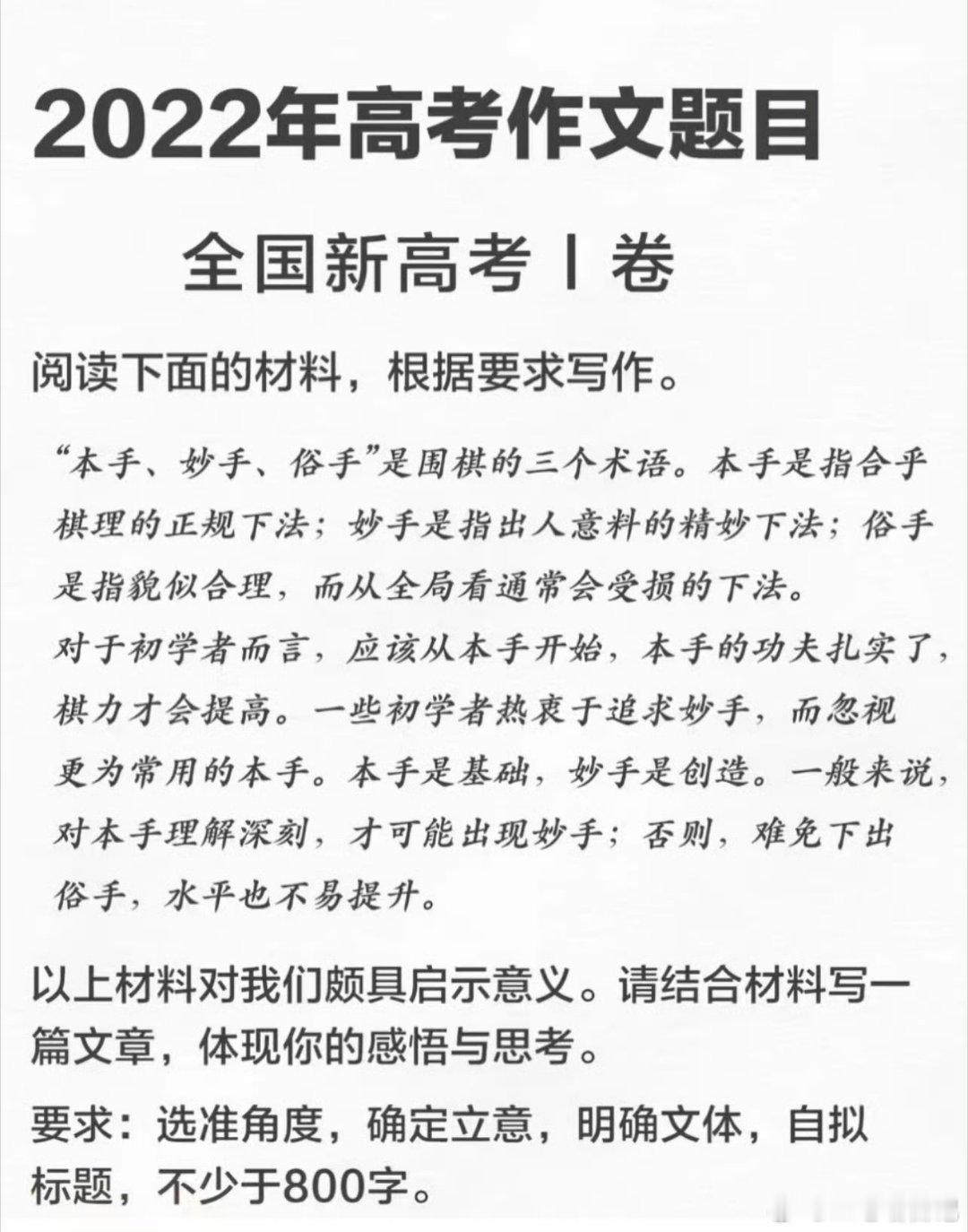 为什么每年高考语文作文最受关注主要是其他的网友们也看不懂啊，也就一个高考作文，网