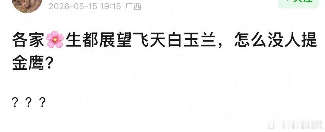 迪丽热巴本人来说话 
