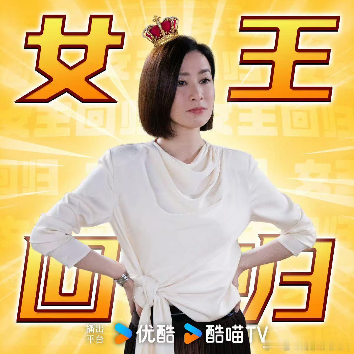 文慧心唯一的对手是自己 文慧心的成长就是一场与自己不断较量的过程。在挑战中她总能