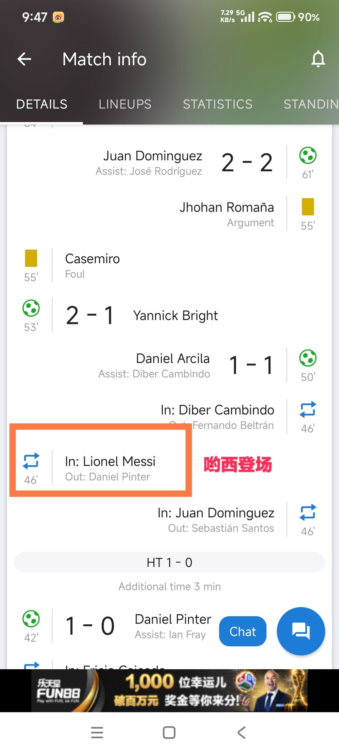 CRonaldo007c罗安慰阿根廷队长迈阿密国际2比3莱昂阿根廷队长悼念父亲 