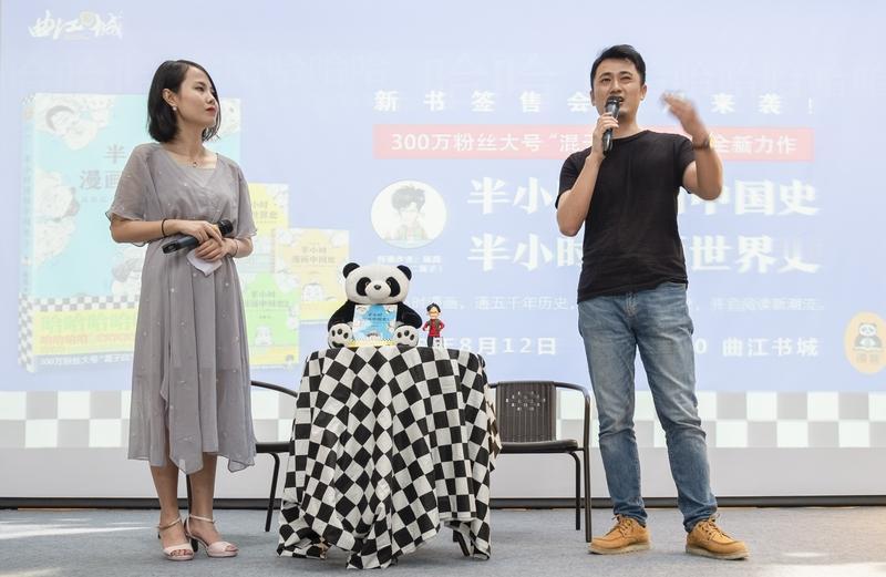 网红创造的社会价值可不少。有些知识类网红，像讲历史的“二混子”，用漫画形式把晦涩