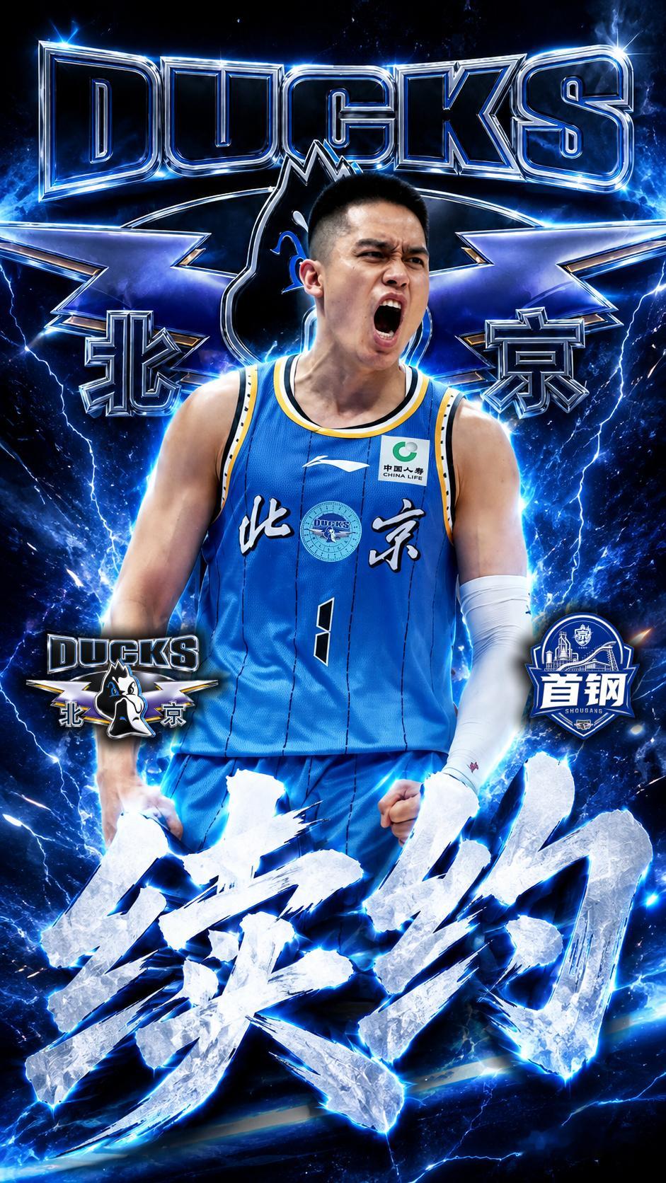 北京首钢 陈盈骏接近与北京男篮续约，D类顶薪合同续约，年限非常合理，最近将会在注