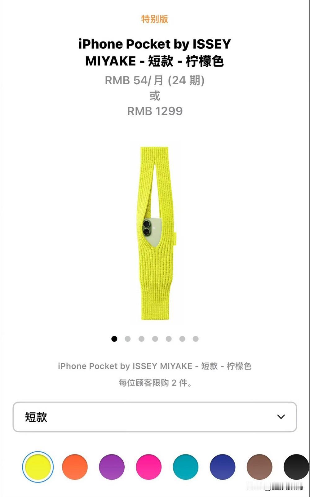 手机同质化严重的今天，大家都只能想办法搞周边配件维持收入了，就连大名鼎鼎的iPh