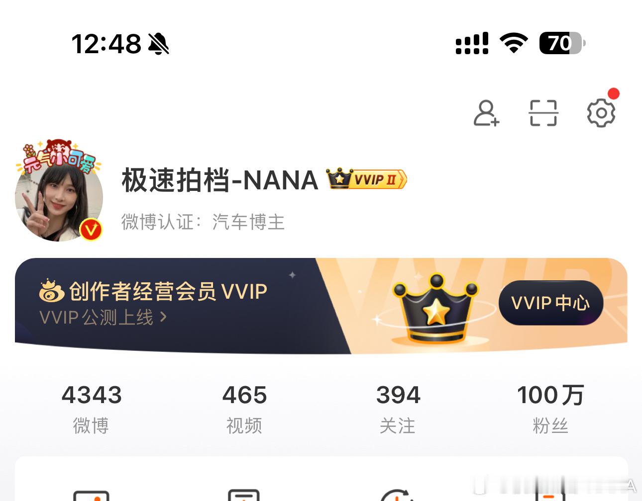 100W了我应该做些什么？抽奖？ ​​​