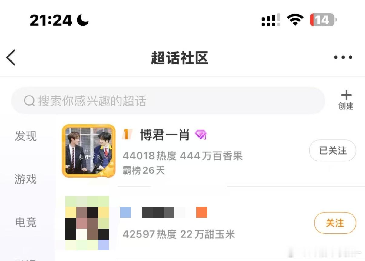 博君一肖[超话] 就这么买啊买 买到厌倦倦倦倦倦倦倦倦倦倦倦倦倦倦[可爱][可爱