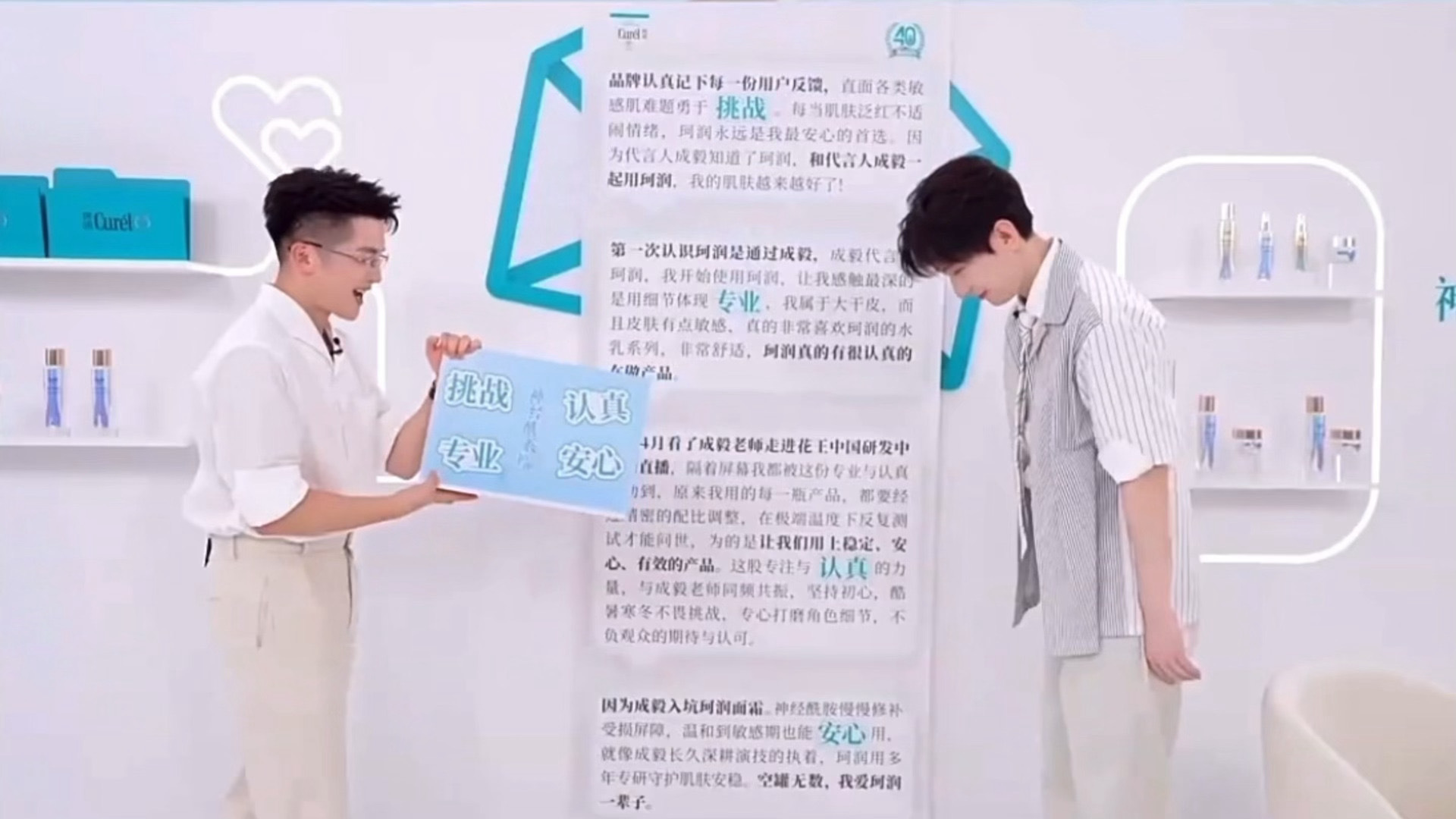 林晓老师真是我们的嘴替是嘟！成毅 我们爱你一辈子