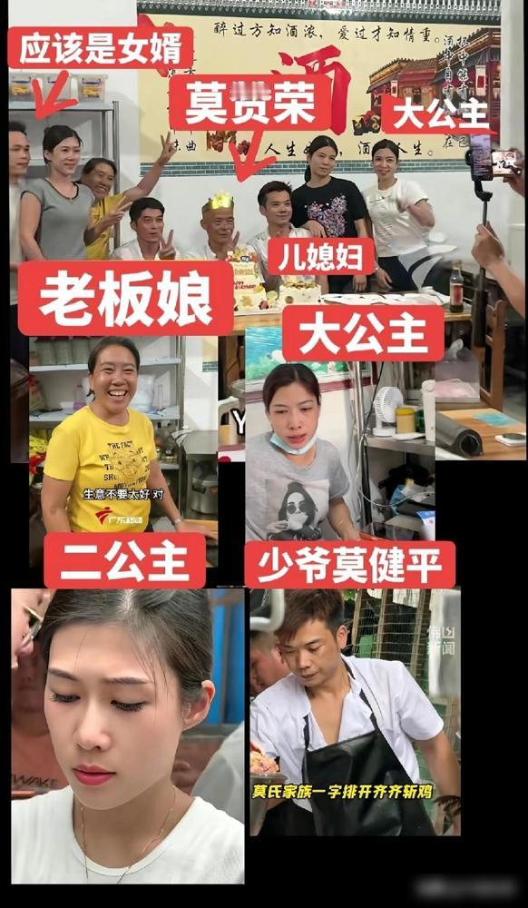 最近广东顺德的“莫氏鸡煲”彻底杀疯了！

我前阵子去顺德走亲戚，表哥特意拉着我排