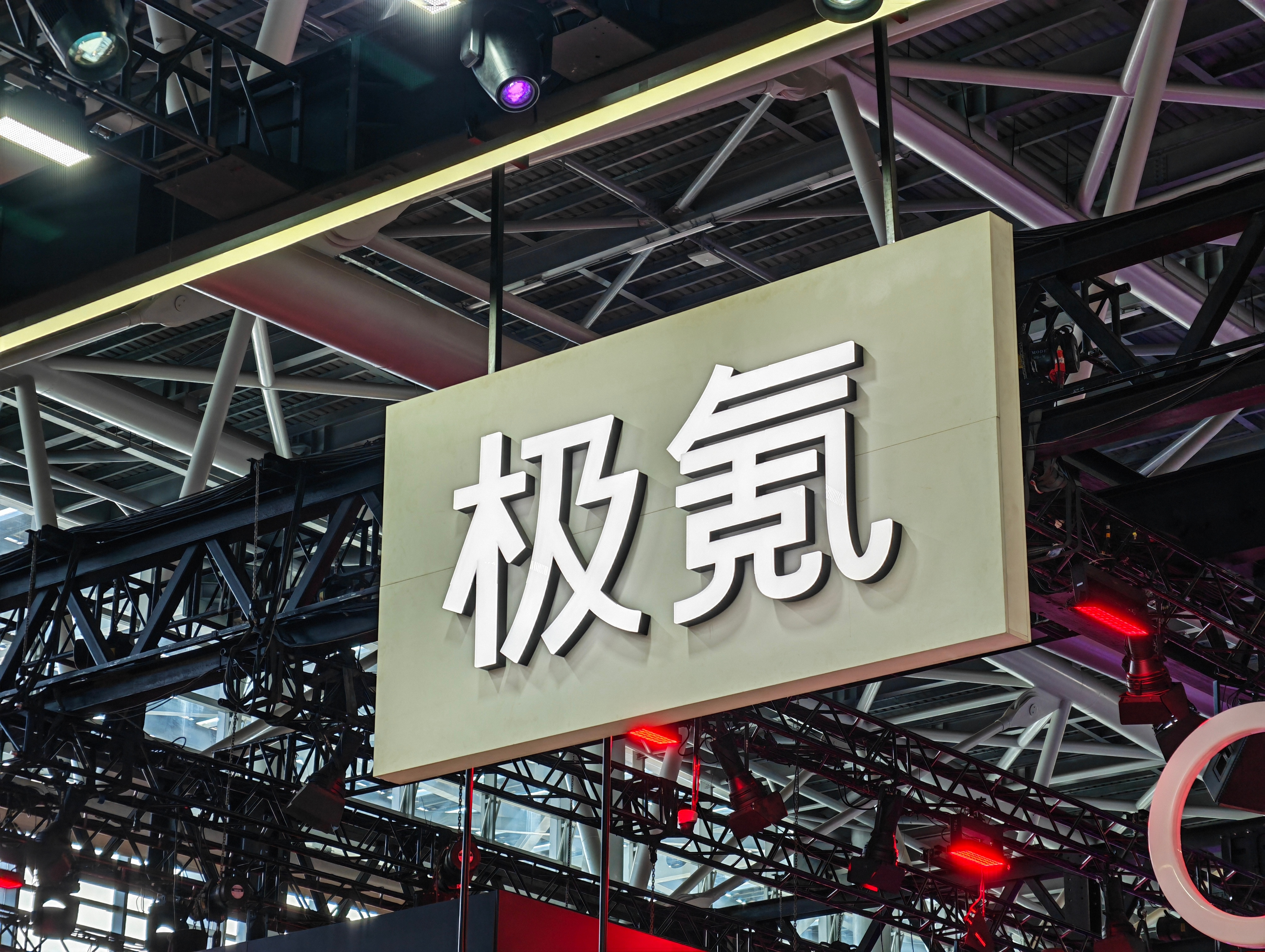 广州车展第一站，先来极氪看看 极氪9X今天也正式达成了第一万台的交付现场来看极氪