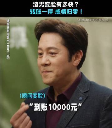 蔡国庆演中老年网恋骗局 其实蔡国庆老师的演技是真的蛮好的，至少在我看来这个由头搭