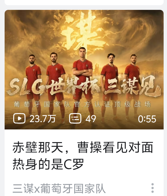 蛤？以为午睡太久了还没醒
