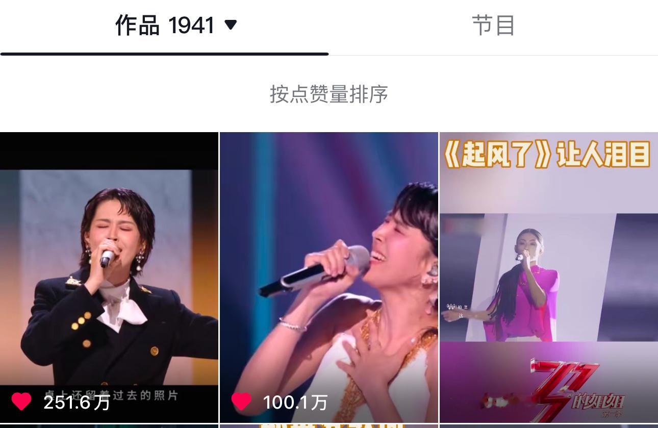 把个喜第一还给百万制造机曾沛慈