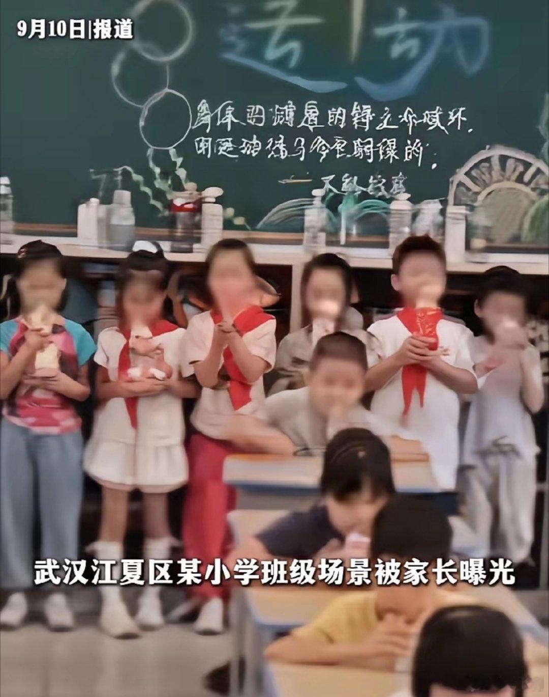 武汉一小学学生不订奶就后排罚站看到这一幕很心疼，不要一味责怪班主任，班主任只是个