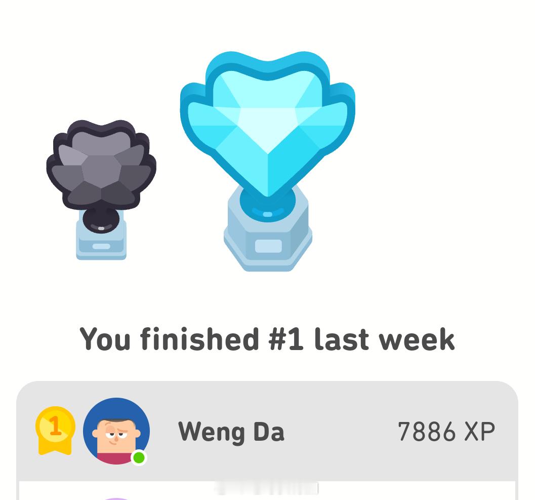 都2024了，还能7000多分在 Duolingo 多邻国钻石级拿第一，可见用多